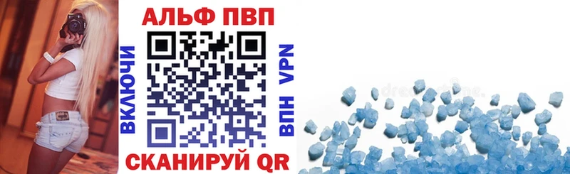 Alpha-PVP Соль  Орехово-Зуево 