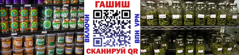 Печенье с ТГК марихуана  купить  сайты  Орехово-Зуево 