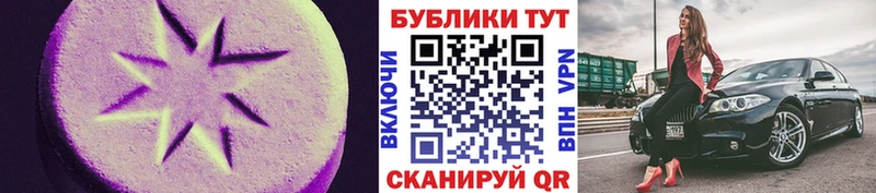 мега ссылки  Орехово-Зуево  ЭКСТАЗИ DUBAI 