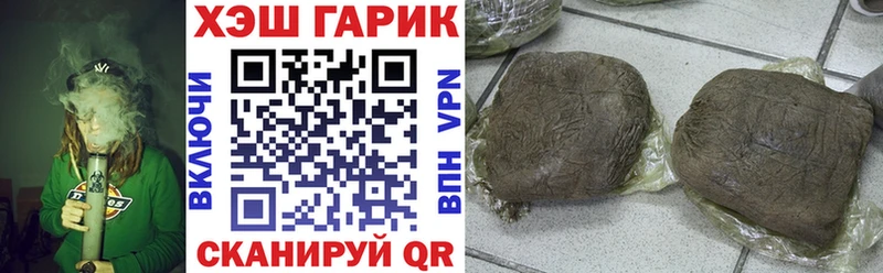 Гашиш Cannabis  маркетплейс какой сайт  Орехово-Зуево 