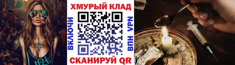 Героин афганец  магазин  наркотиков  Орехово-Зуево 
