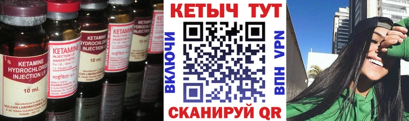 КЕТАМИН ketamine  как найти закладки  Орехово-Зуево 