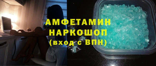 твердый Володарск