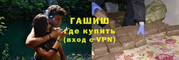 меф VHQ Волосово