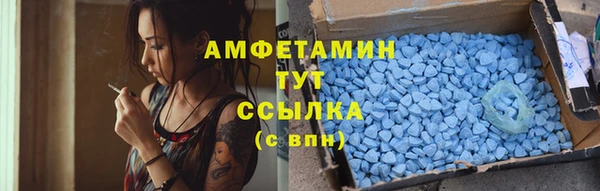 меф VHQ Волосово