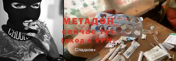 a pvp Волоколамск