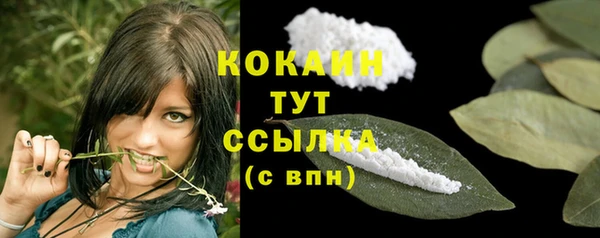 a pvp Волоколамск