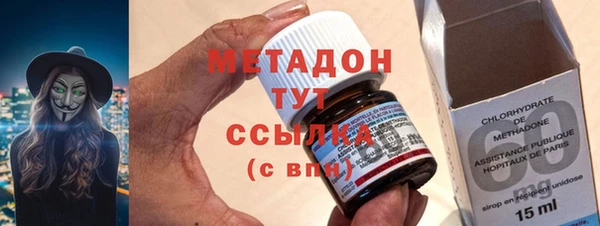 твердый Володарск