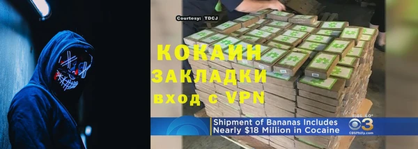меф VHQ Волосово