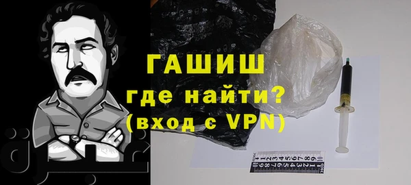 меф VHQ Волосово
