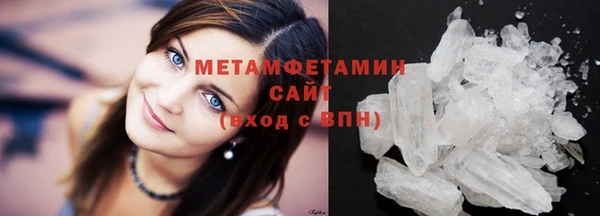 твердый Володарск