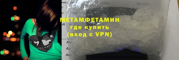 меф VHQ Волосово