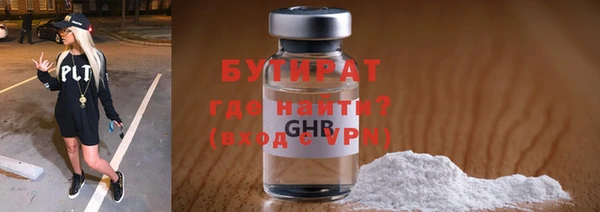 твердый Володарск