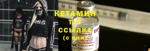 меф VHQ Волосово