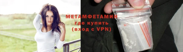 меф VHQ Волосово