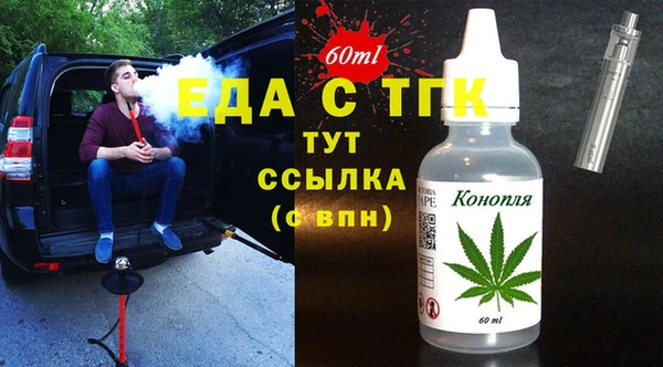 меф VHQ Волосово