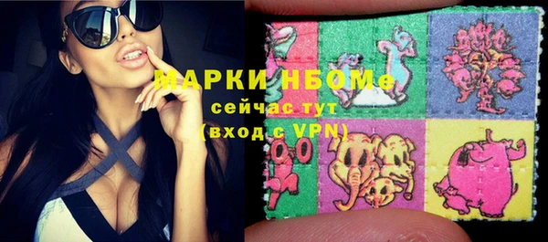 меф VHQ Волосово