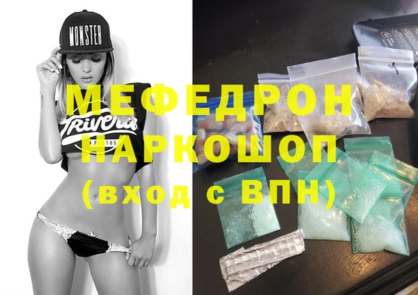 a pvp Волоколамск