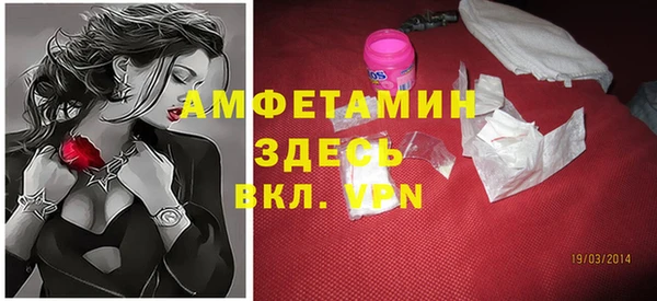 меф VHQ Волосово