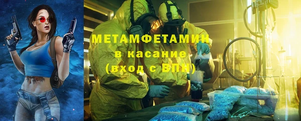меф VHQ Волосово