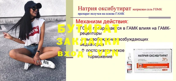 меф VHQ Волосово