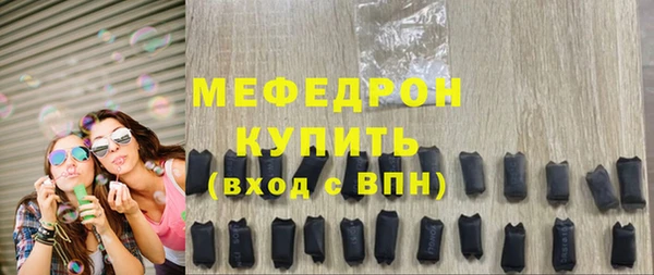 меф VHQ Волосово