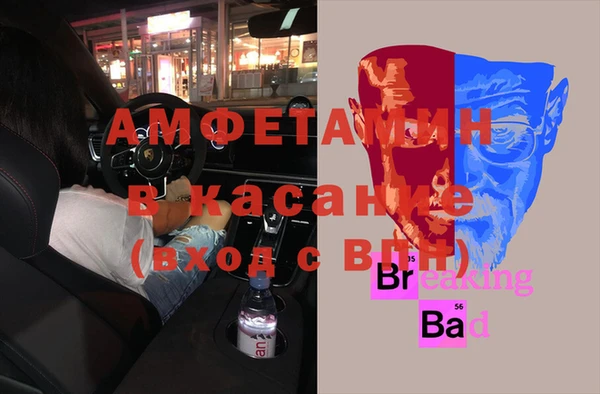 a pvp Волоколамск