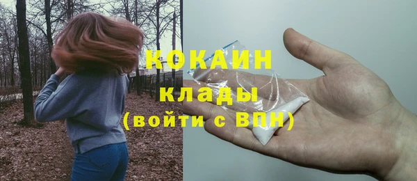 наркотики Покачи