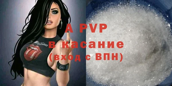 a pvp Волоколамск