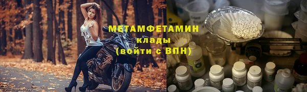 твердый Володарск