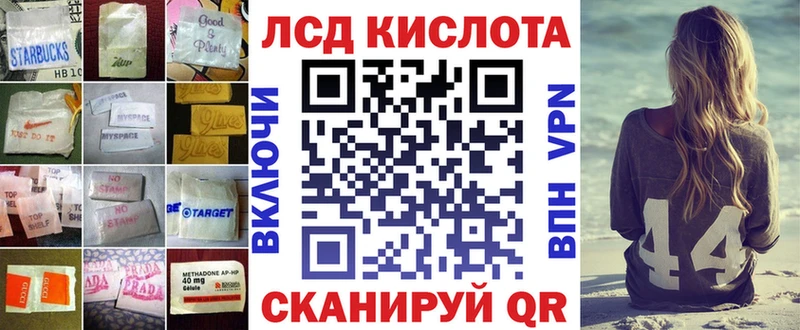 LSD-25 экстази ecstasy  где можно купить наркотик  Орехово-Зуево 
