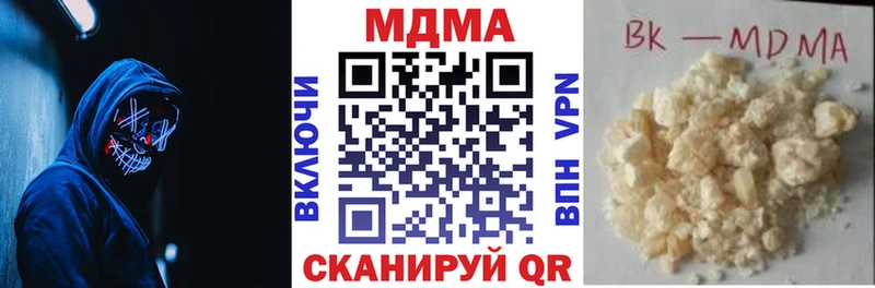 MDMA молли  гидра как зайти  Орехово-Зуево  продажа наркотиков 