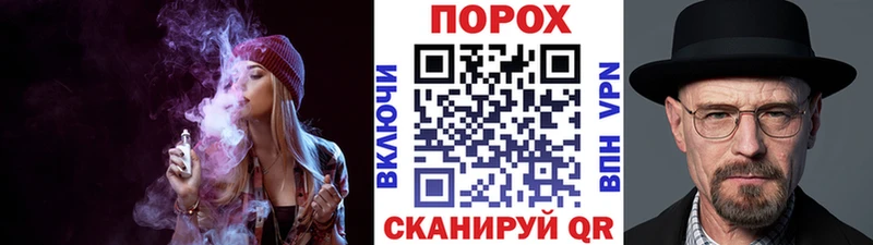 Первитин пудра  это Telegram  Орехово-Зуево  купить  