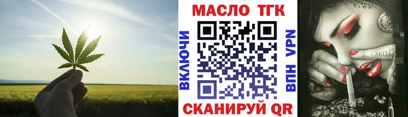 Дистиллят ТГК вейп  Орехово-Зуево 